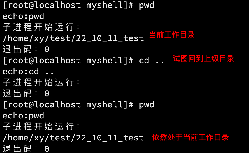 image-20221014170431611