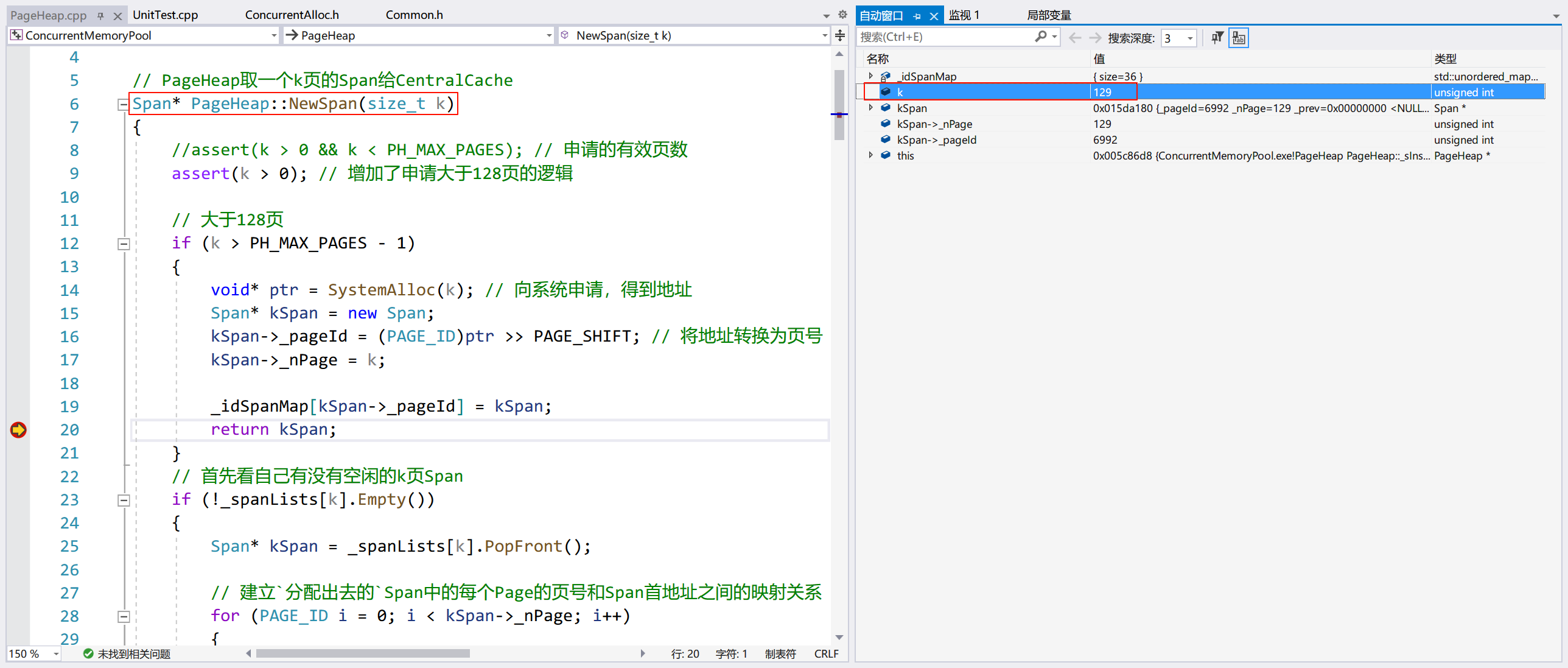 image-20240308011948672